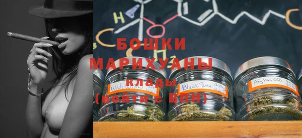 MDMA Premium VHQ Гусь-Хрустальный